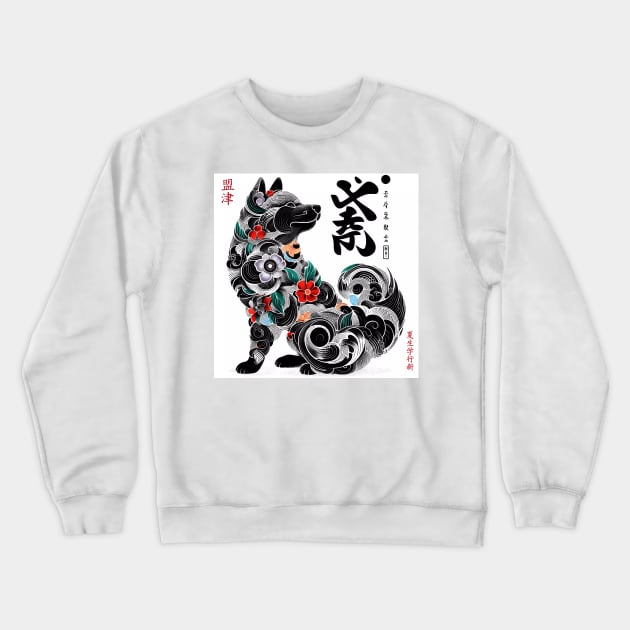 Japanese Akita Inu: Culture and Color on Four Paws Crewneck Sweatshirt by IA.PICTURE